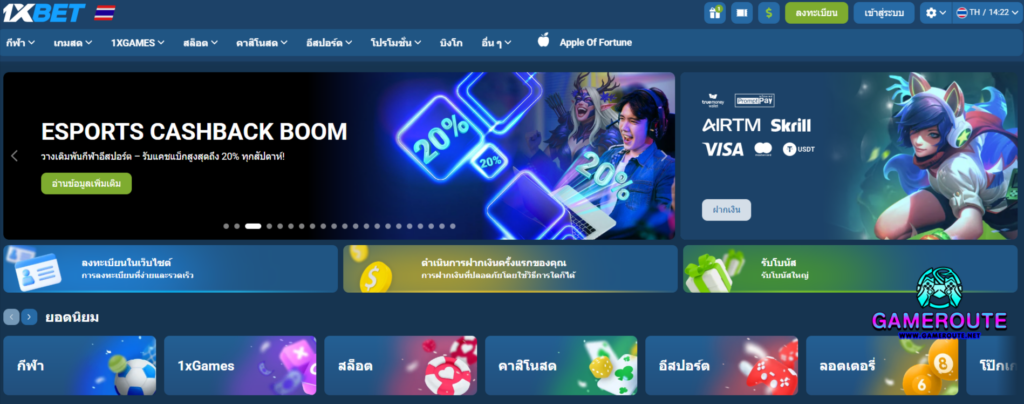 1xBet