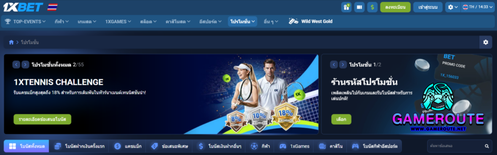 1xBet
