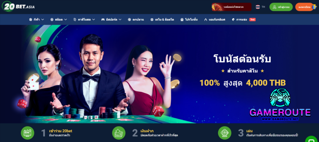 20Bet Casino