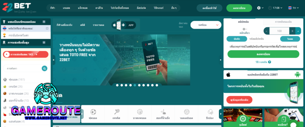 22Bet
