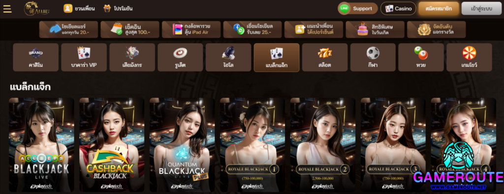 Allbet