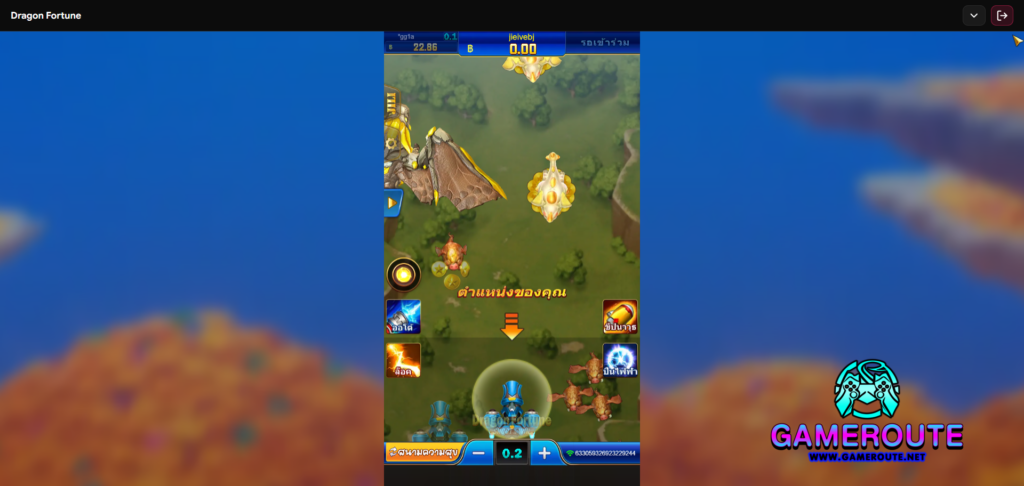 Dragon Fortune