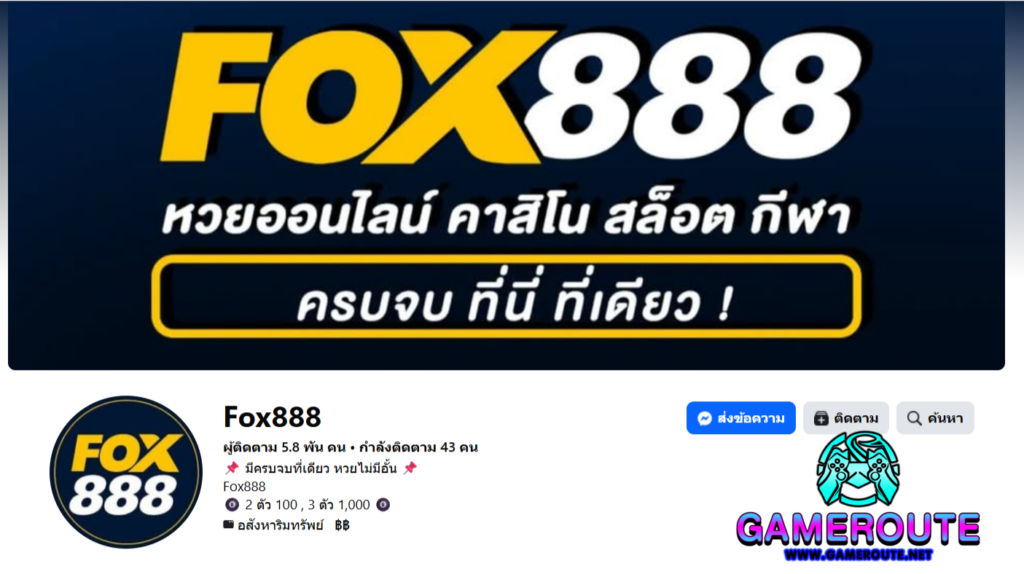Fox888