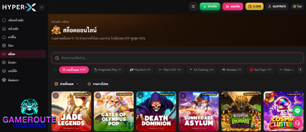 HYPERX