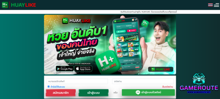 HuayLike