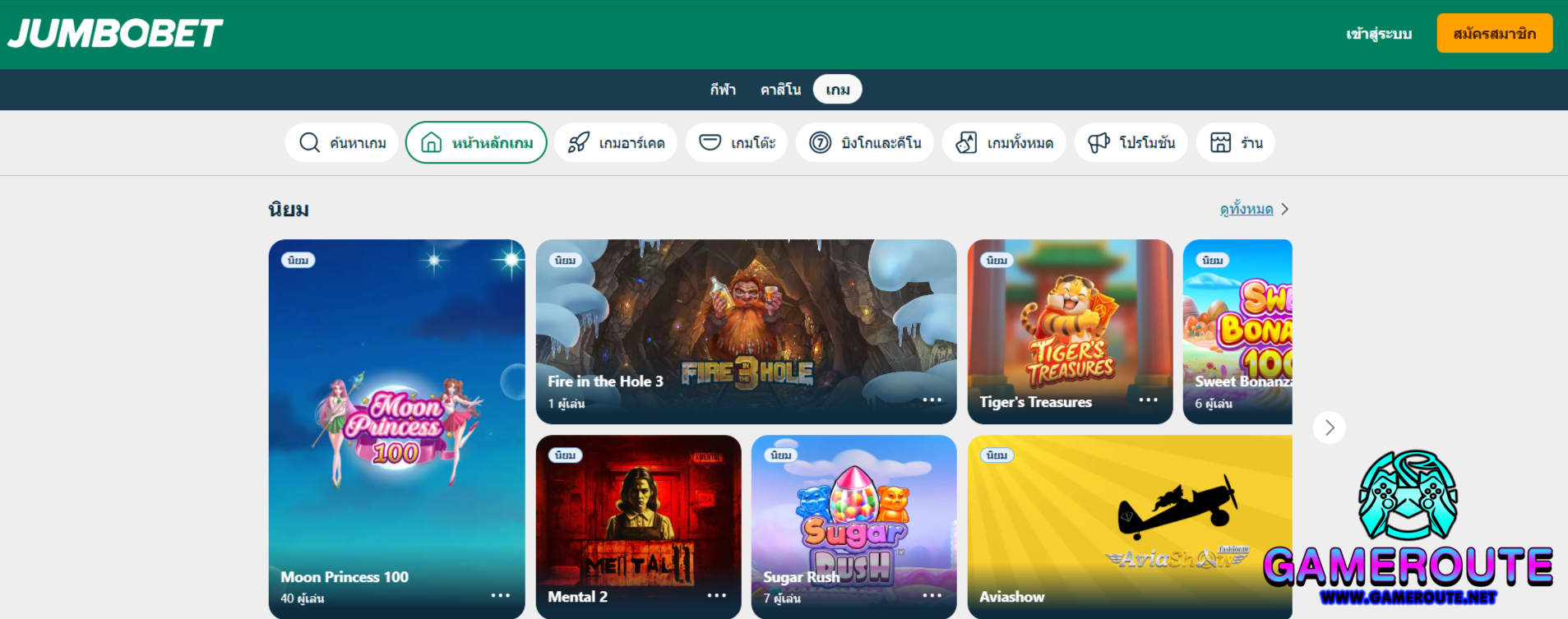 JumboBet