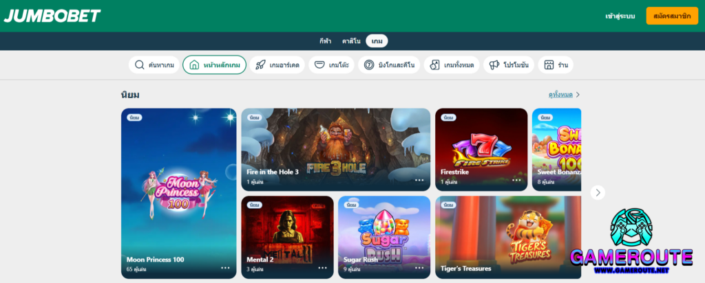 JumboBet