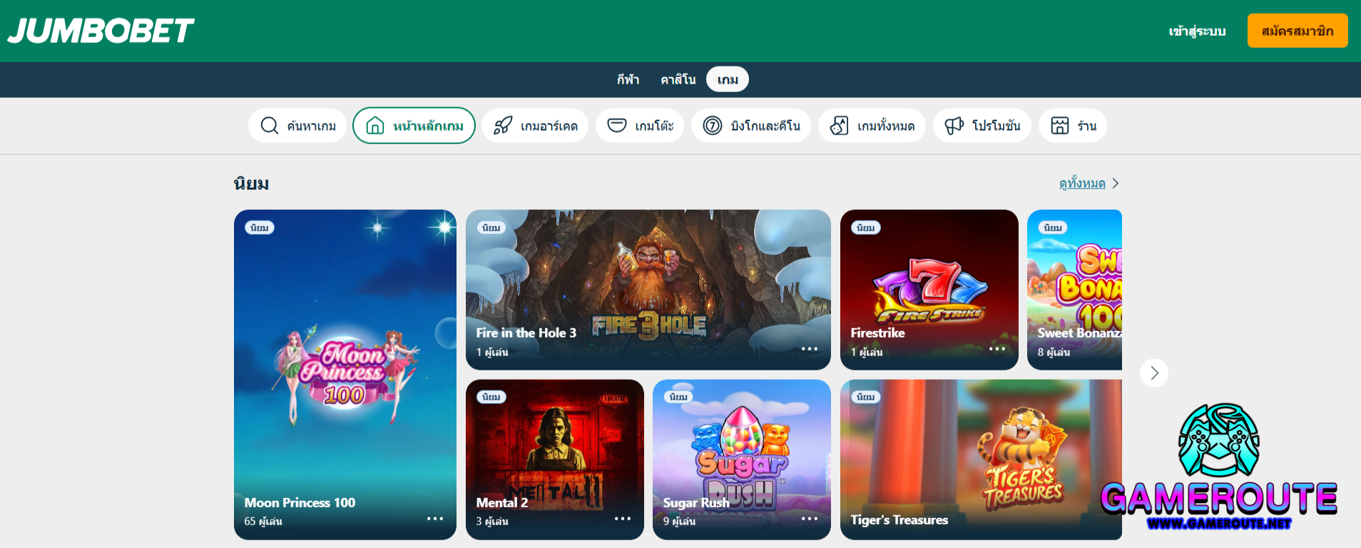 JumboBet