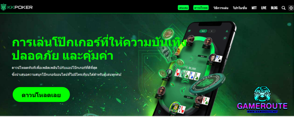 KKPoker