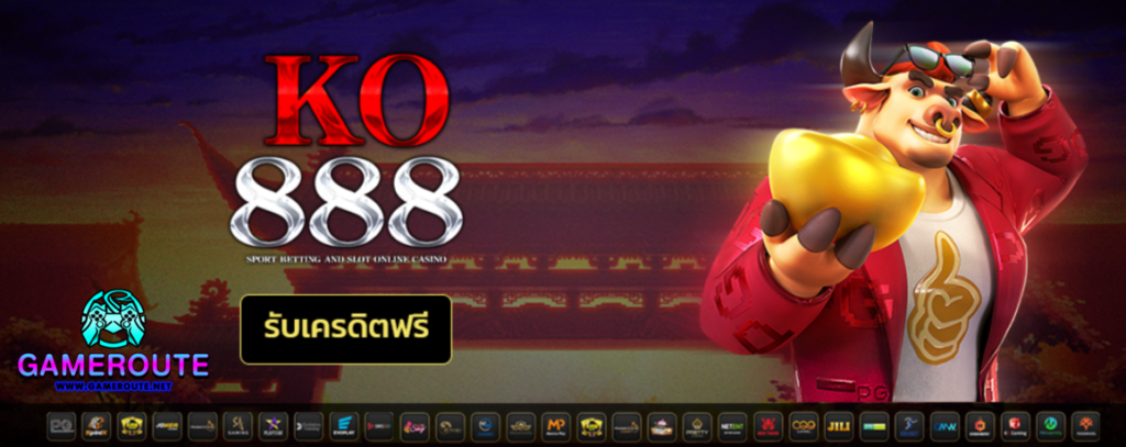 KO888