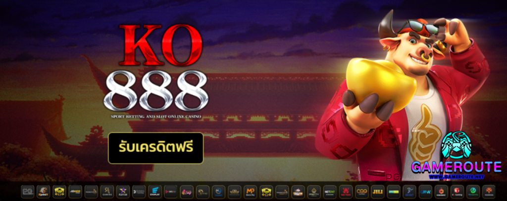 KO888