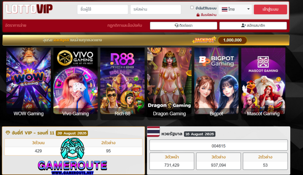 LOTTOVIP