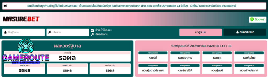 MasureBet