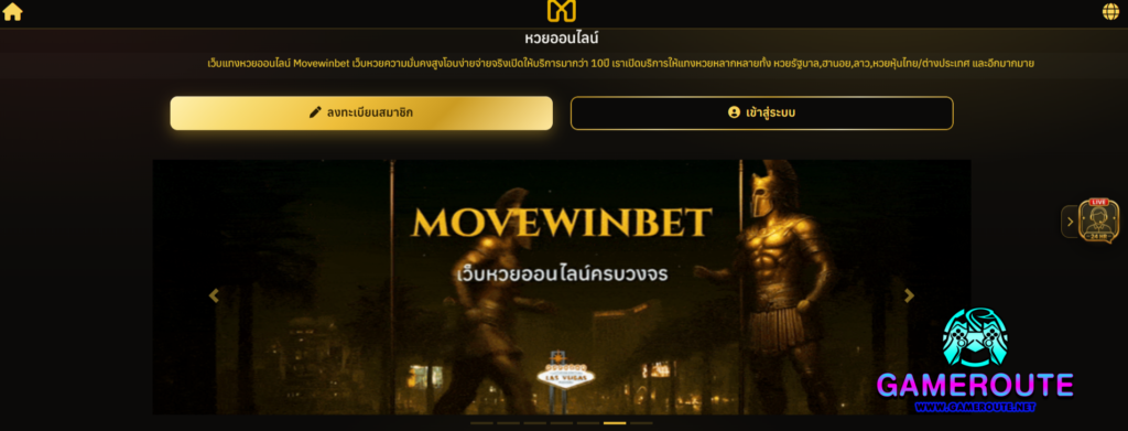 MoveWinBet