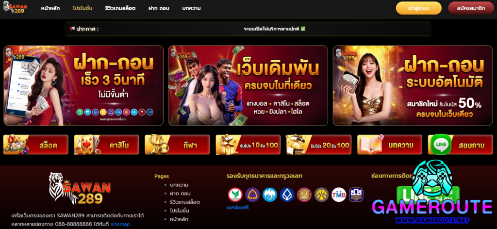 Sawan289