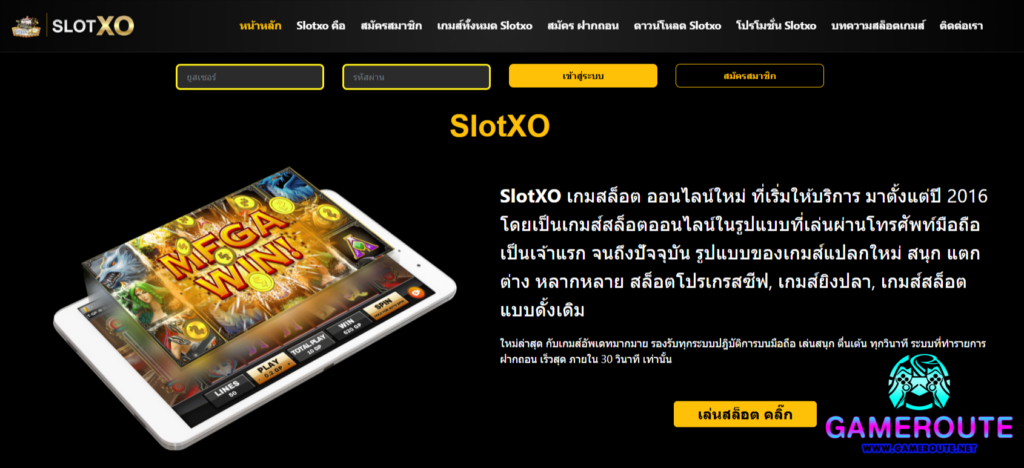 SlotXO