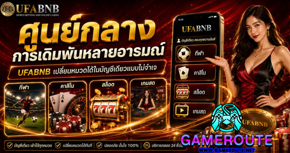 UFABNB