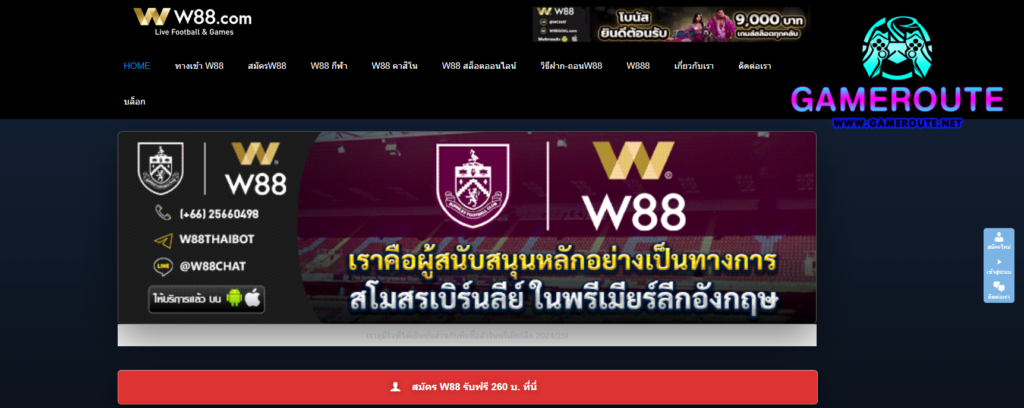 W88