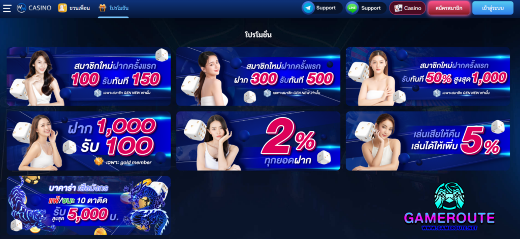 WM Casino