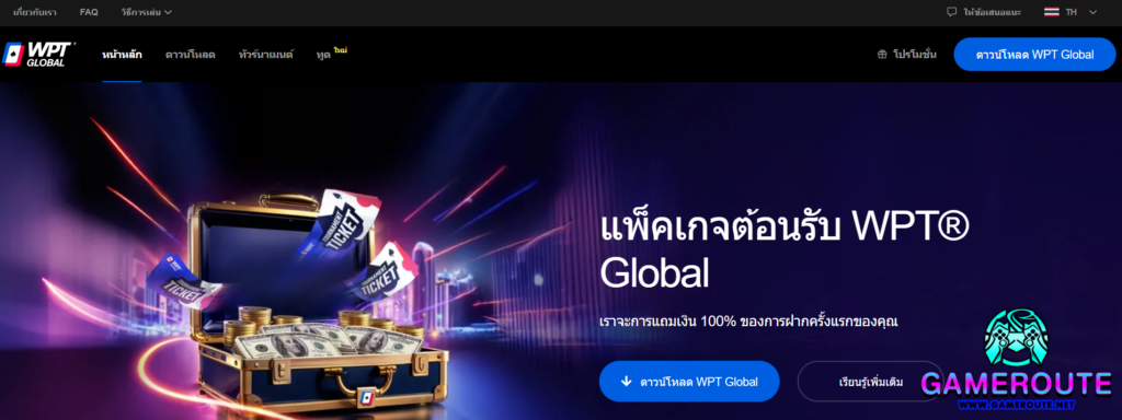 WPT Global