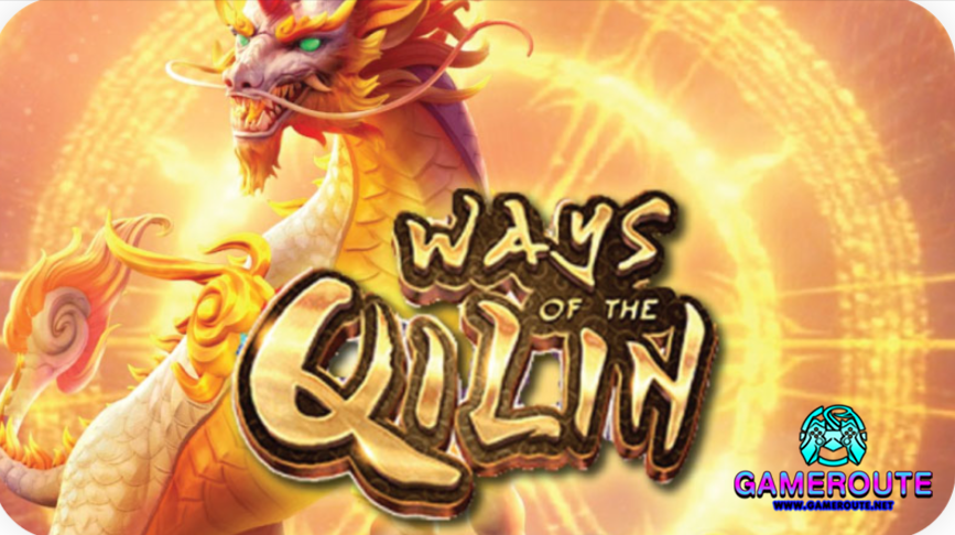 Ways of the Qilin