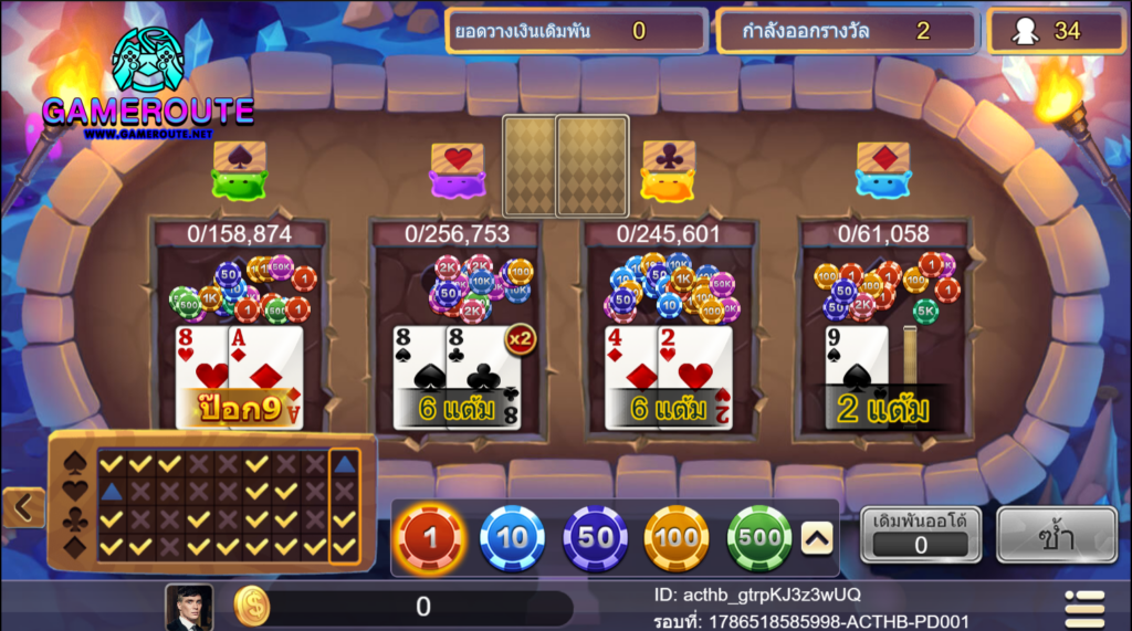 ป๊อกเด้ง