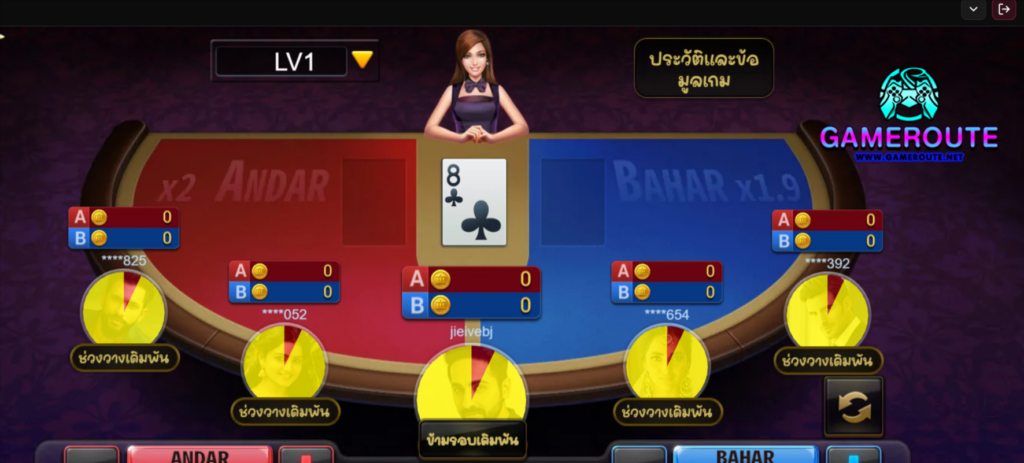 อันดาร์ บาฮาร์