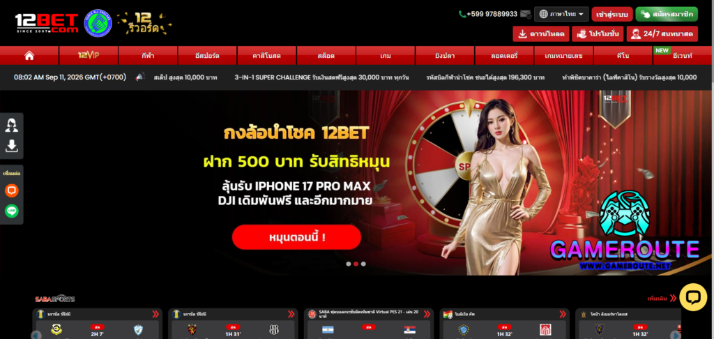 12BET