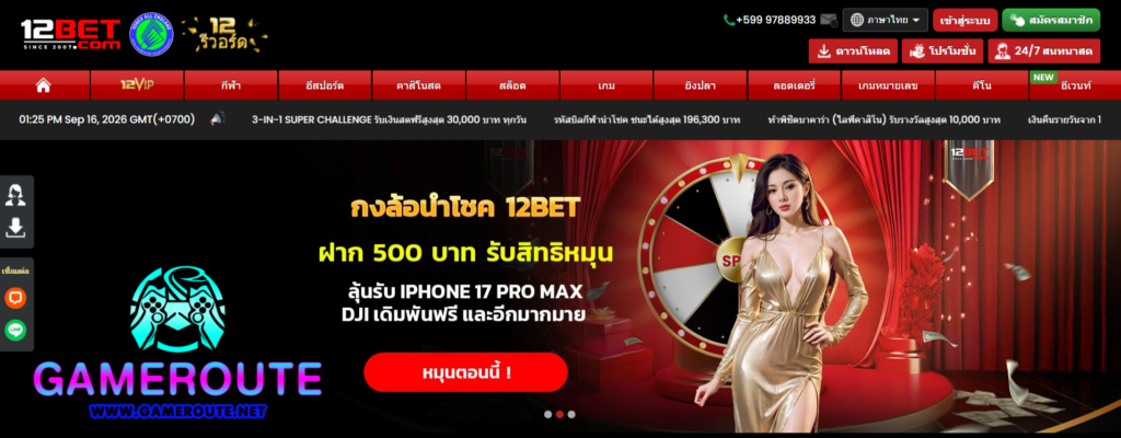 12BET