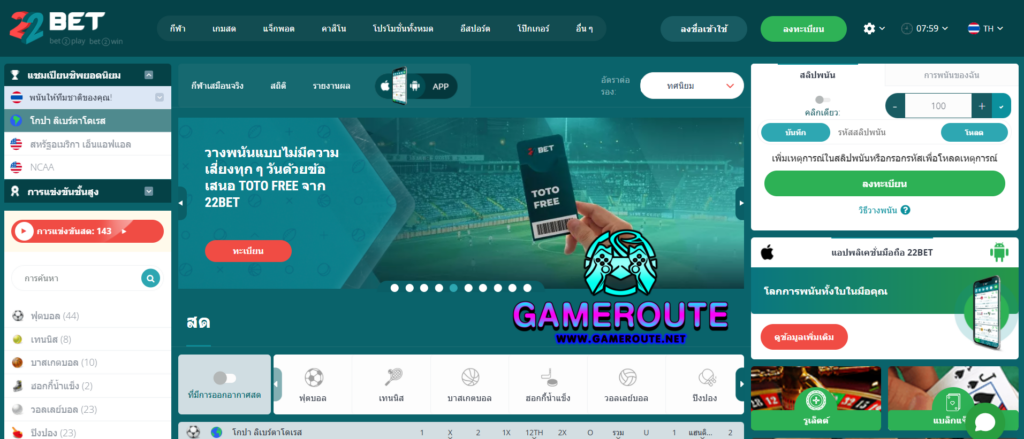 22BET