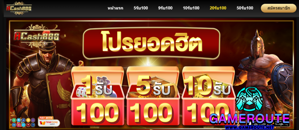 ACASH888
