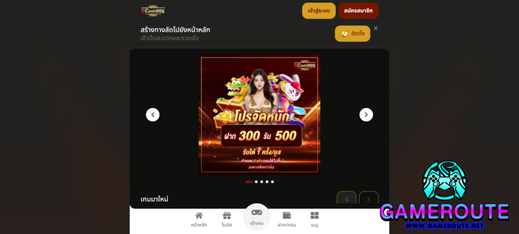 ACASH888