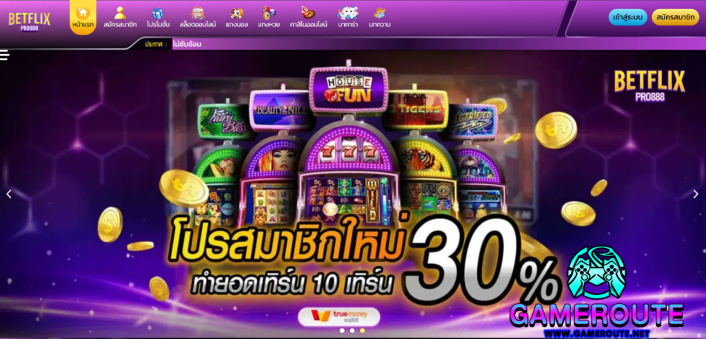 BETFLIX