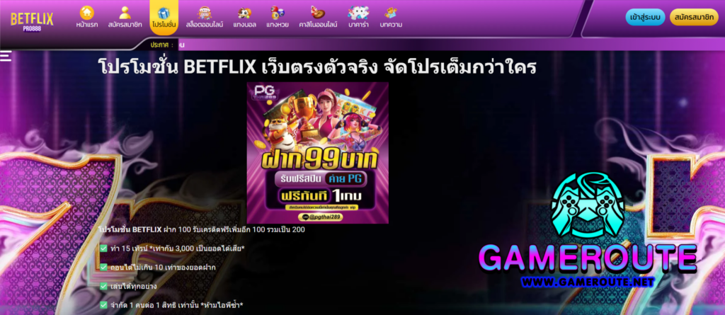 BetFlix Official