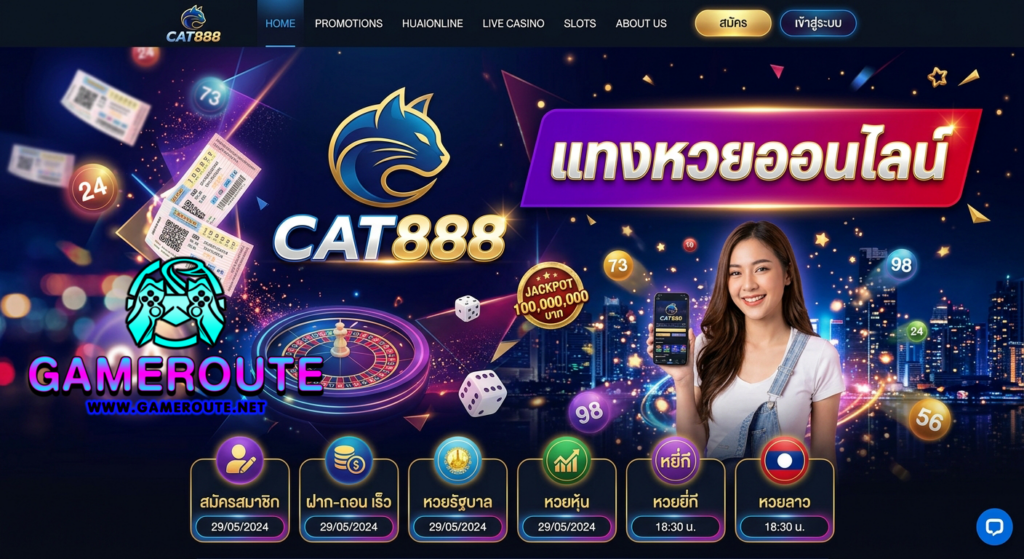 CAT888