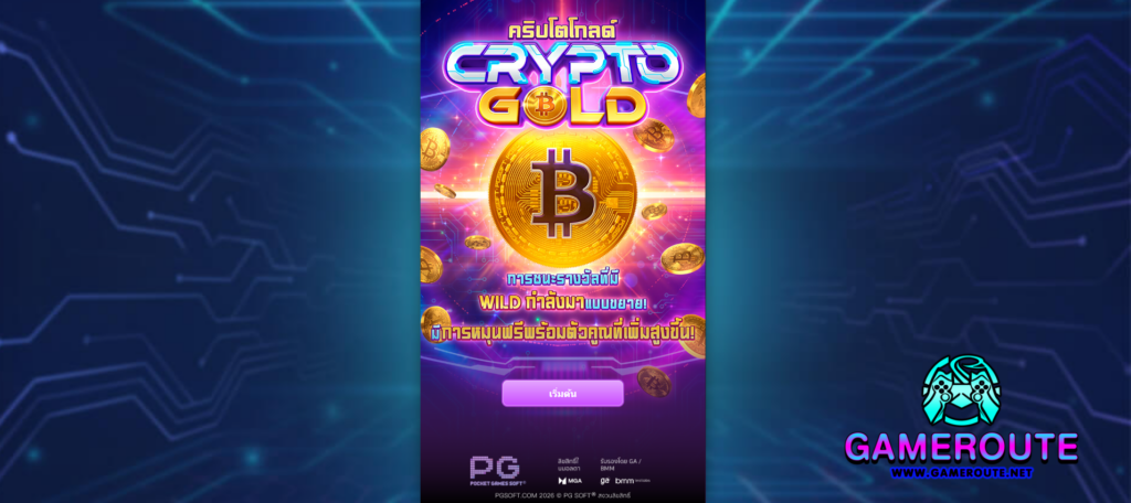 Crypto Gold
