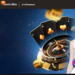 EU9