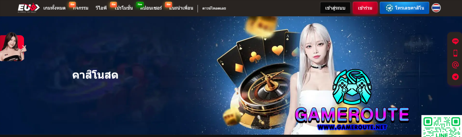 12 แพลตฟอร์มเกมแบล็กแจ็กที่คนไทยชื่นชอบ ดีลเลอร์สวย ราคาจ่ายยอดเยี่ยม