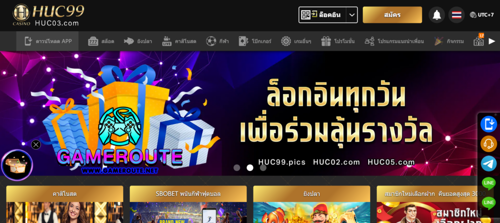 HUG99