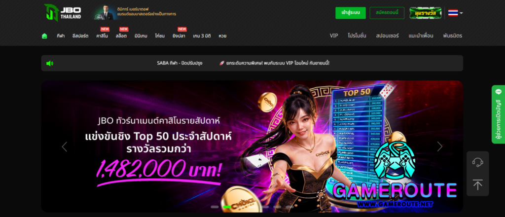 JBO Thailand