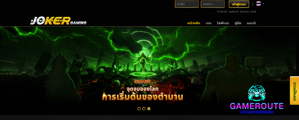 Joker Gaming