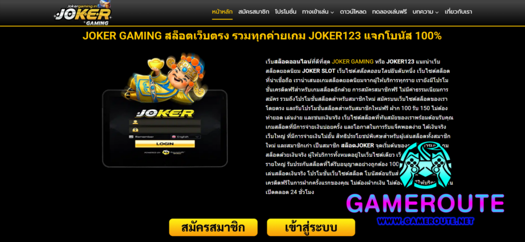Joker123 Official
