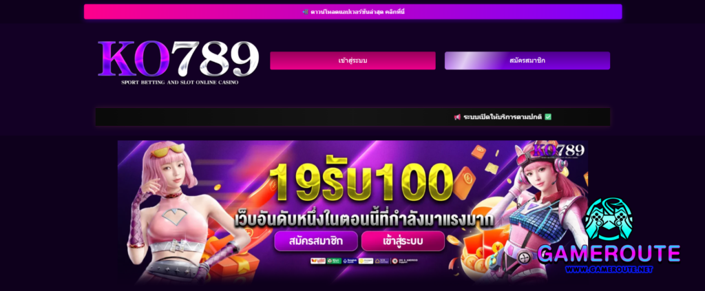 KO789
