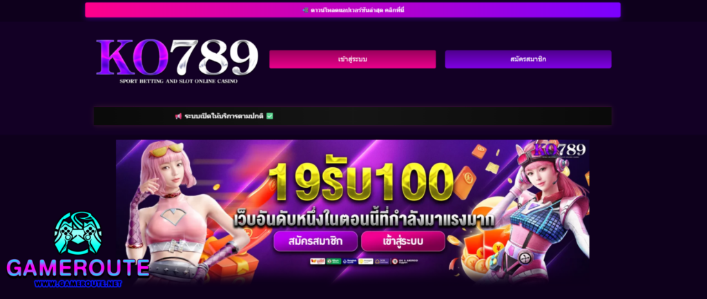 KO789