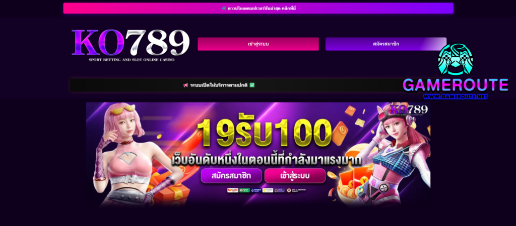 KO789