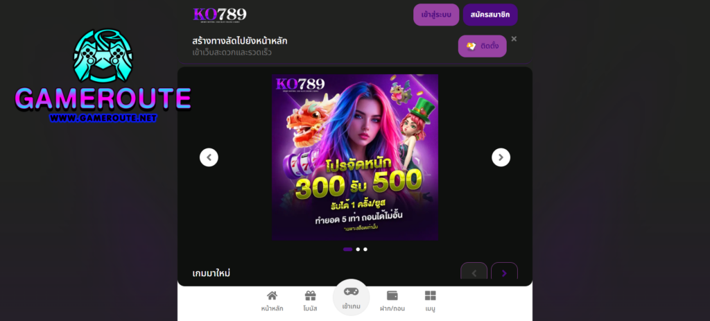 KO789