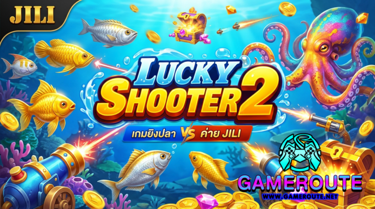 Lucky Shooter 2