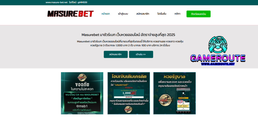 MASUREBET