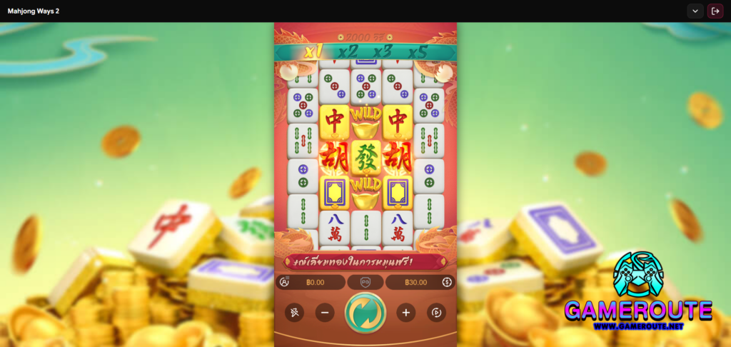 Mahjong Ways 2