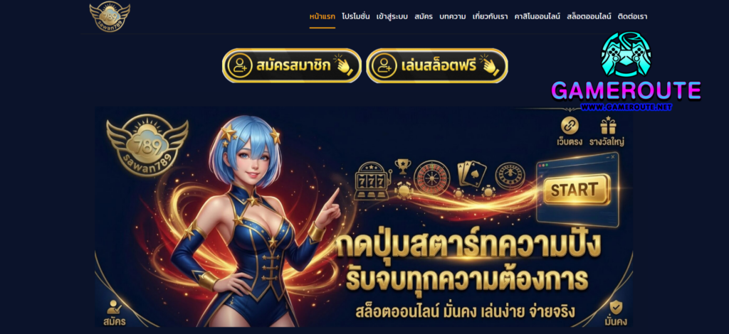 SAWAN789